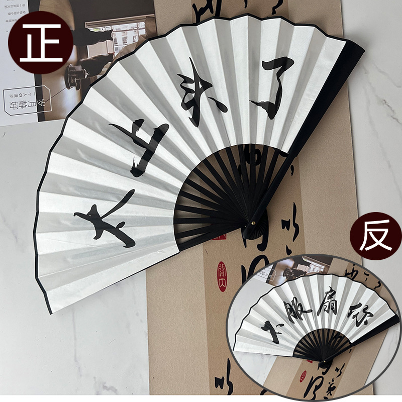 10inch 검은 뼈 양면 (너무 높다 + 당신을 존경하지 않습니다)