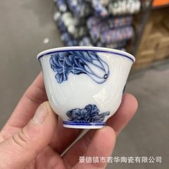 景德镇陶瓷小客杯主人杯小酒杯茶杯青花家用礼物品茗杯礼品茶盏