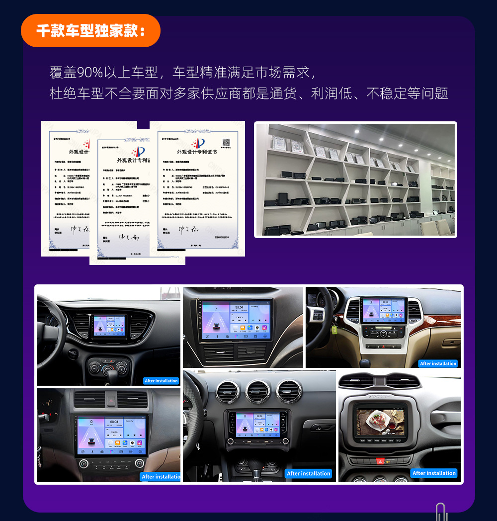 Suitable for Jeep Car Navigation, Wrangler Reversing Camera, Grand Cherokee Android Universal Device, Dvd Car Navigation