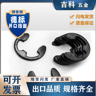 DIN6799�_�ړ�Ȧ 6799E���_�ڿ��� ��E�Ϳ���1.2-30