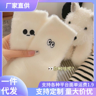 Cute Japanese style trendy mink velvet thickened warm furry stockings autumn and winter mid-calf length socks white socks for women