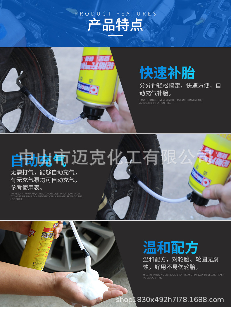 Mike's Inflatable Tire Repair Fluid, a Road Emergency Rescue Tool for Vacuum Tires, Tire Repair and Self-Repair Fluid