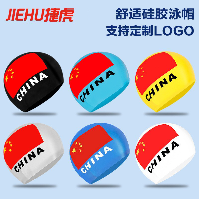 Waterproof comfortable soft multicoloured swimming cap for swimming