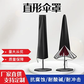 其他挡风防雨;收纳袋收纳包