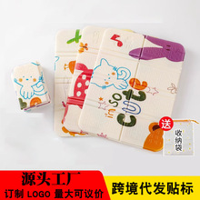 户外可折叠防潮垫子野餐露营泡沫屁股防水野外单人卡通坐垫音乐节