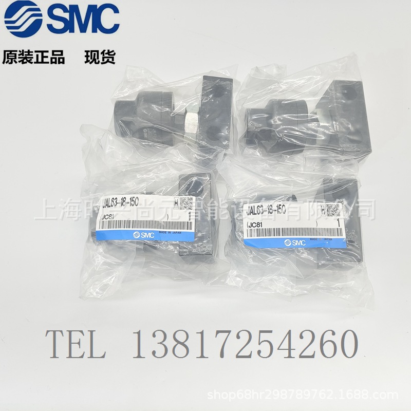 SMC 浮动接头 JAL63-18-150 全新原装正品实拍图