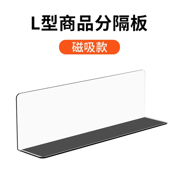 Magnetic suction model/bottom width 4cm