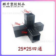 ���l 25x25������ͨ �X�Ͻ��T���o�ڽǴa �⺸�a�����B�Ӽ� ���