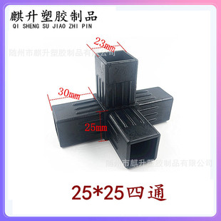 ���l 25x25������ͨ �X�Ͻ��T���o�ڽǴa �⺸�a�����B�Ӽ� ���