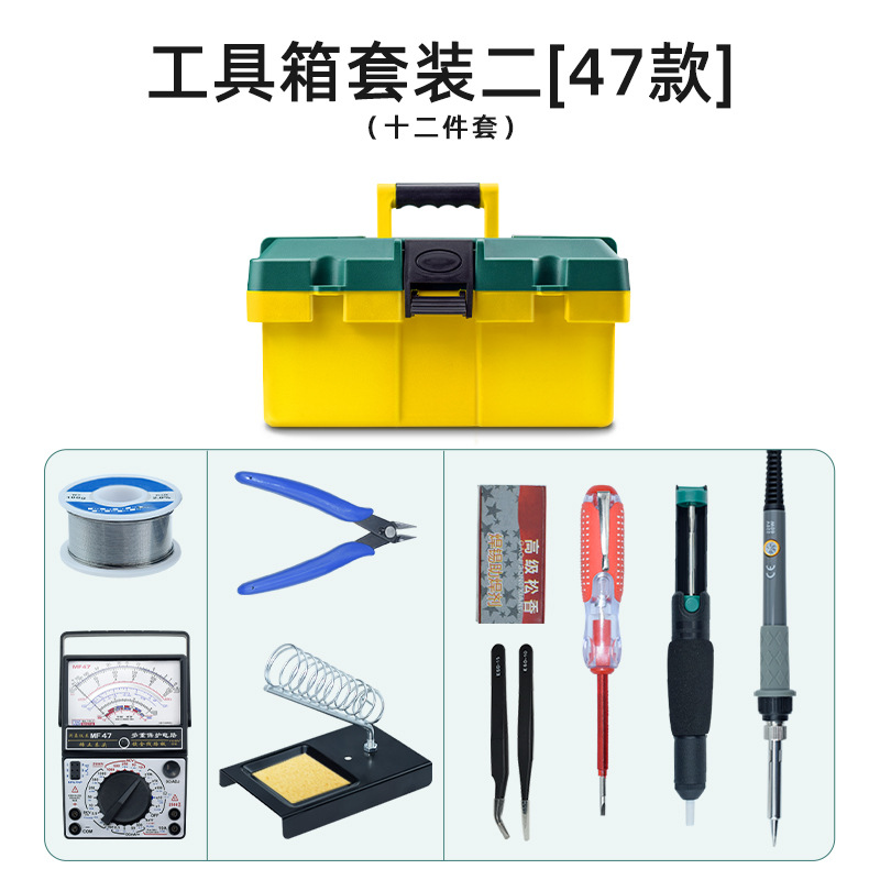 Набор 2 [47 моделей начального уровня]