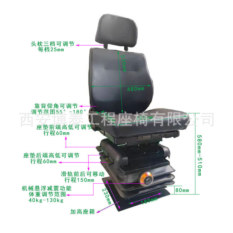 asiento de suspensión de amortiguación de tractor ferroviario para vehículo de ingeniería ferroviaria de cabina ajustable