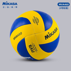 Mikasaミカサの中でバレーボールをします。