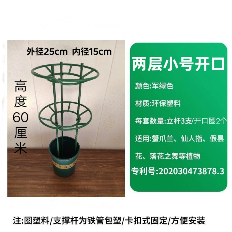 Подставка для орхидеи «Крабовый коготь» с привитым цветком, большая открытая многослойная подставка для цветов, подставка для орхидеи с листьями драконьего фрукта, открытая пластиковая подставка