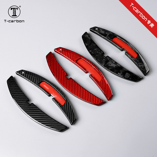 [Real carbon fiber material] T-carbon applicable to Porsche 911Panamera new Macan shift paddles