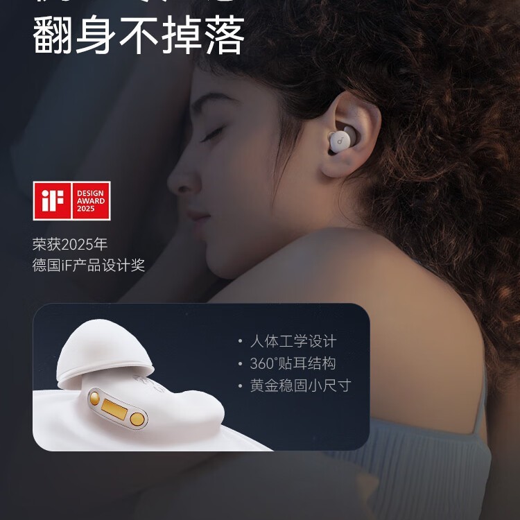 SoundCore 【国家補助金】Sleep A20 スリープヘッドホン ワイヤレス Bluetooth インビジブル|undefined