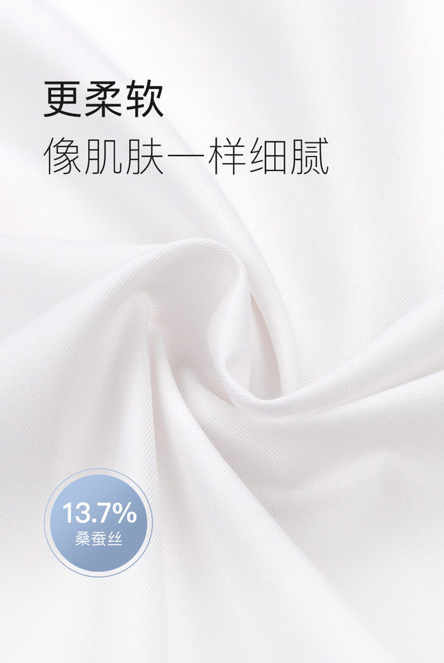 Áo sơ mi nam dài tay pha lụa tơ tằm 13,7% chống nhăn cao cấp — Trắng dài tay nam cổ vuông chi tiết 7