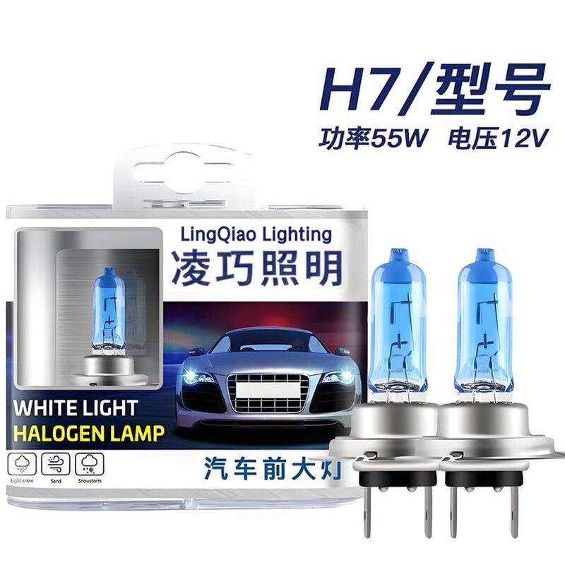 Factory Direct Sales H7 Ultra-White Light Car Lights Quartz Spotlight Far and Near Car Lights High-Brightness Halogen Lamps Xenon Lamps