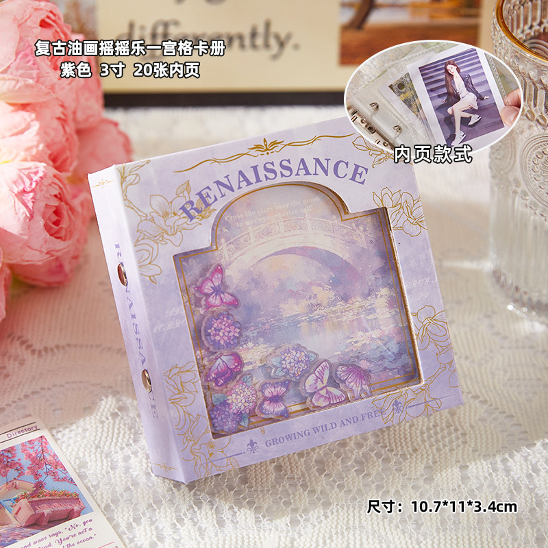 보라색 [레트로 유화 셰이커]