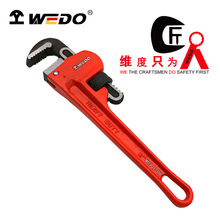 维度重型管子钳WD301-06