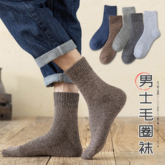 Winter socks plus velvet solid color thickened warm socks simple men's terry floor socks mid-tube towel socks wholesale