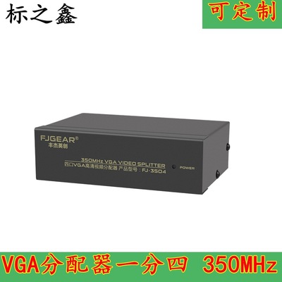 Feng Jie VGA distributor VGA14 computer Connect high definition video display Split screen