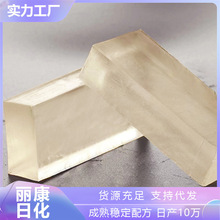 手工皂透明皂皂条皂基250g皂基乳白透明沐浴皂diy原料厂家直批