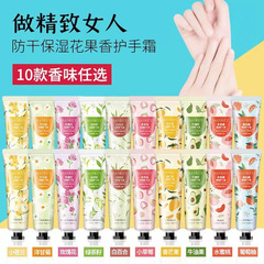 福利品新鮮フルーツハンドクリーム携帯用小型スティックギフト保湿潤い乾燥防止秋冬用美手クリーム