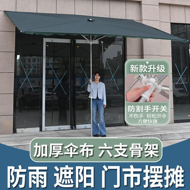 遮阳伞户外摆地摊斜伞四方斜坡伞大太阳伞庭院雨棚商铺门店加厚长