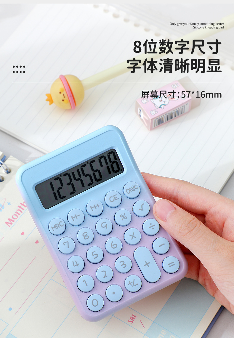 网红款考试用计算器