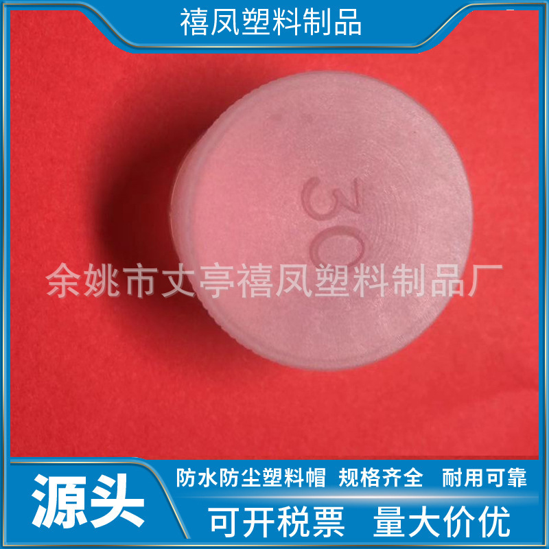 M30 factory wholesale thread protection cap joint thread protection sleeve plastic wire protection cap joint protection cover