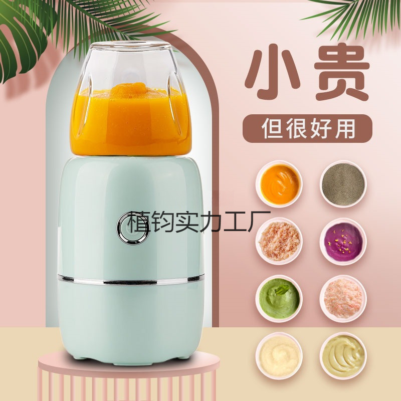 Baby Food Processor, Baby Puree Machine, Household Multifunctional Small Wall-Breaking Blender, Mini Infant Food Processor