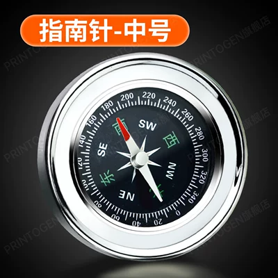 High-precision luminous car compass, multifunctional outdoor product for children and elementary school students (Avto kompas) - upgraded-stainless-steel-medium-size-diameter-60mm-buy-2-get-1-free-buy-4-get-2-free