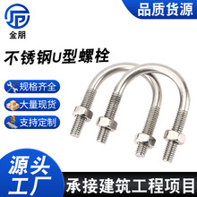 304U˨PUͿUݽzܿڹ܊A