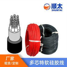 �S��ֱ�NH05SS-F���z��9о*1ƽ�����ӹ��z�Դ��17#9о��ܛ���z��