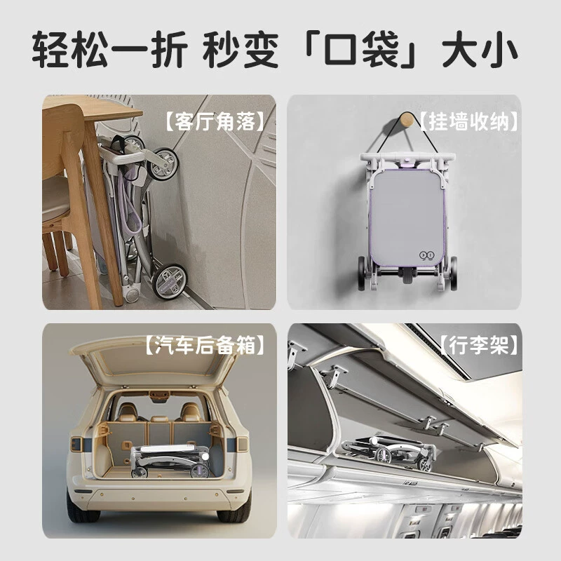 Детская складная тележка для прогулок, захват для путешествий, для подростков