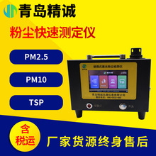 �������w����PM10����ۉm���ٙz�y�x �՚�ۉm���PM2.5�y���x