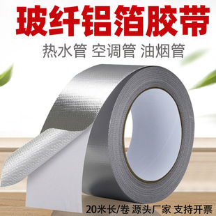 �Ӻ��w�X���z���͸ߜظ��ᱣ����ȼ�z���N����̨���ͷ�ˮ��ù�N