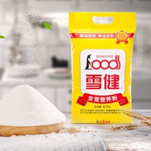 誠招四川區域經銷商雪健全麥營養粉2.5kg做包子饅頭一件代發正品