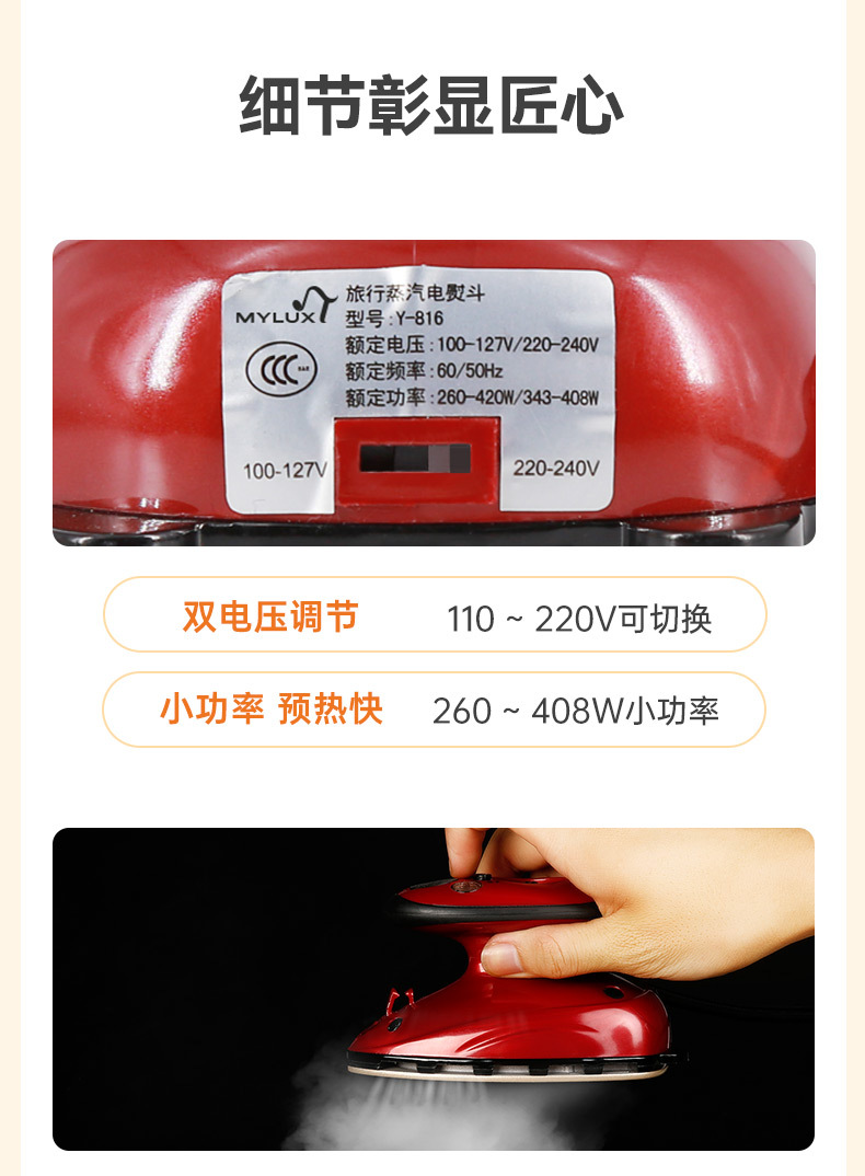 816新详情_14.jpg