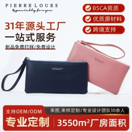 女士钱包;女士单肩包;零钱包