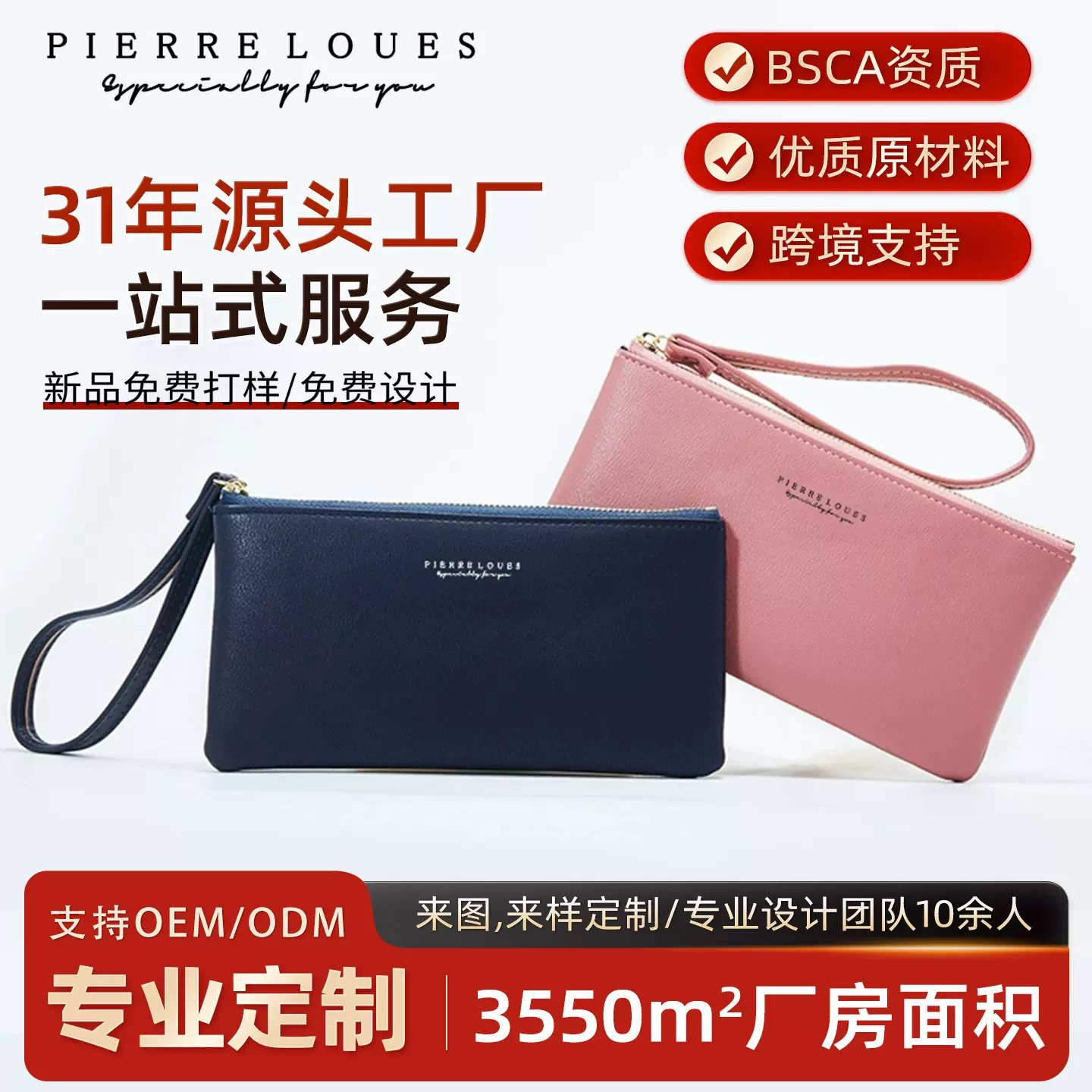 新款时尚短款跨境女士钱包 ins风精致高级感腕带收纳手拿零钱包