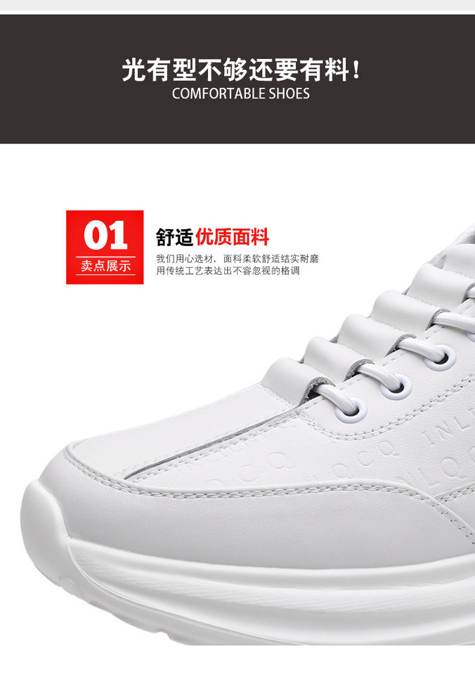 Giày thể thao nam da lộn nhẹ đế mềm phong cách casual, gót 3–5 cm — H6609 màu trắng, H6609 màu đen chi tiết 11