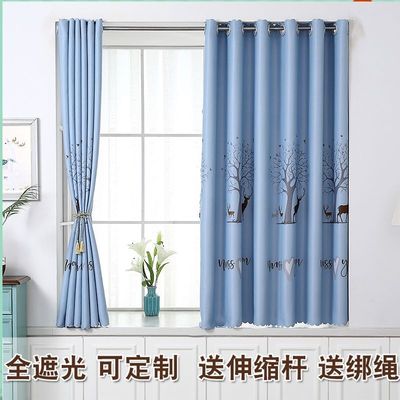 simple and easy Curtains Free punch install finished product bedroom shading Northern Europe Simplicity Apartment Expansion bar Windows door curtain