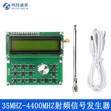 35MHz-4400MHz��Ƶ�źŷ�����DC 4.5V-5.5V ADF4351�ź�Դ Type-C