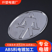 ABS������ˮ��僼ӹ���y僽�����t����̎��܇��܇�����