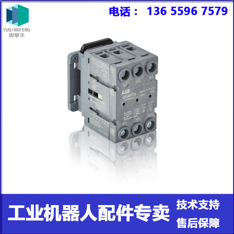 ABB机器人 3HAC022165-002 控制柜开关电源 议价