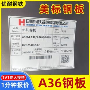 �羳�F؛����EH32�Cе�ӹ���׼�˰���SASTM A36����AH36䓰��и�