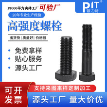 8.8ߏ˨ ȫL˨ݗUlڸߏݽz