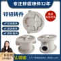 制作压铸定制精密铝合金