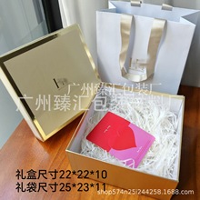 赫莲礼品盒三件套礼盒护肤品套装包装手提礼品袋礼盒